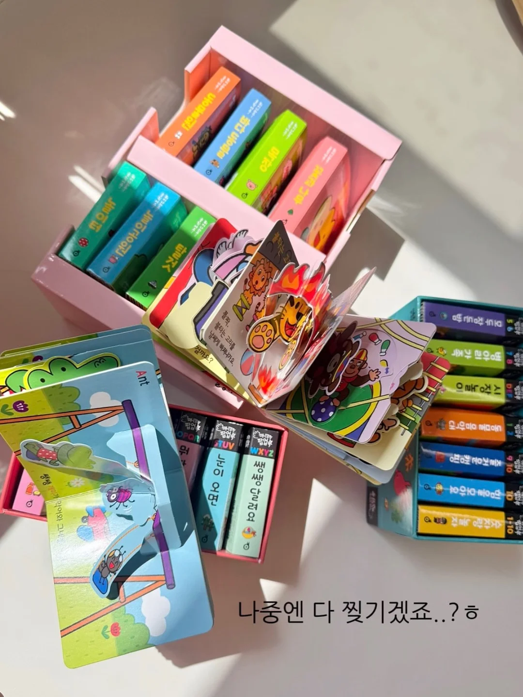 자사호 클래스 10