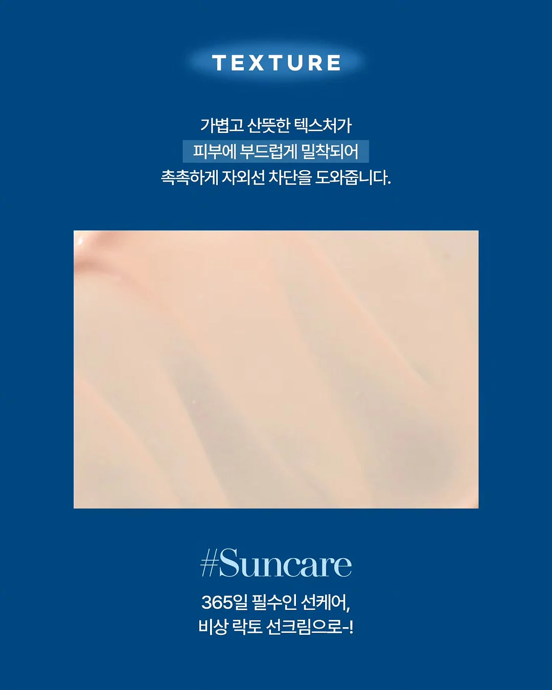 나투라비타 아이올클린 유아 캡슐세제 3