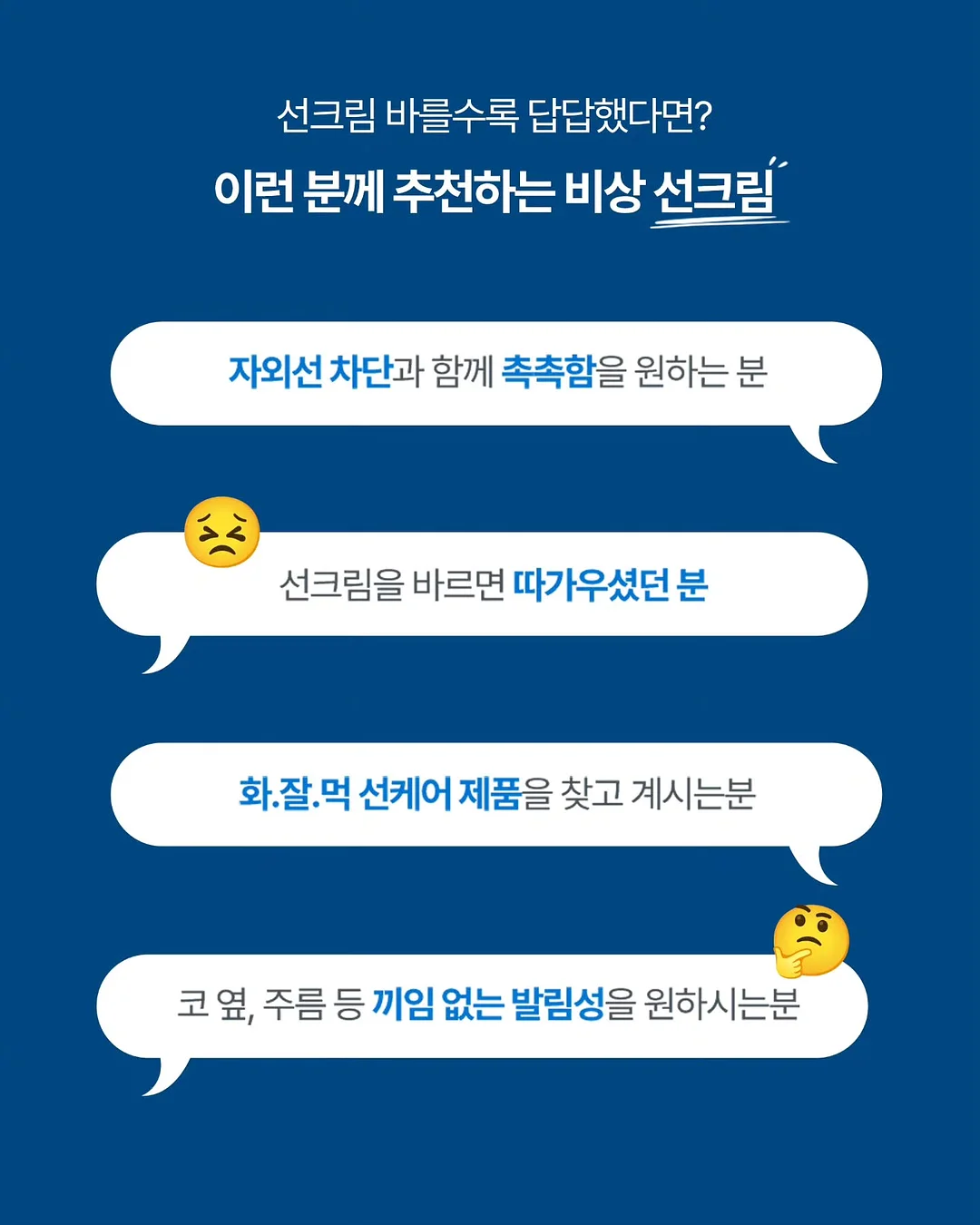 나투라비타 아이올클린 유아 캡슐세제 9