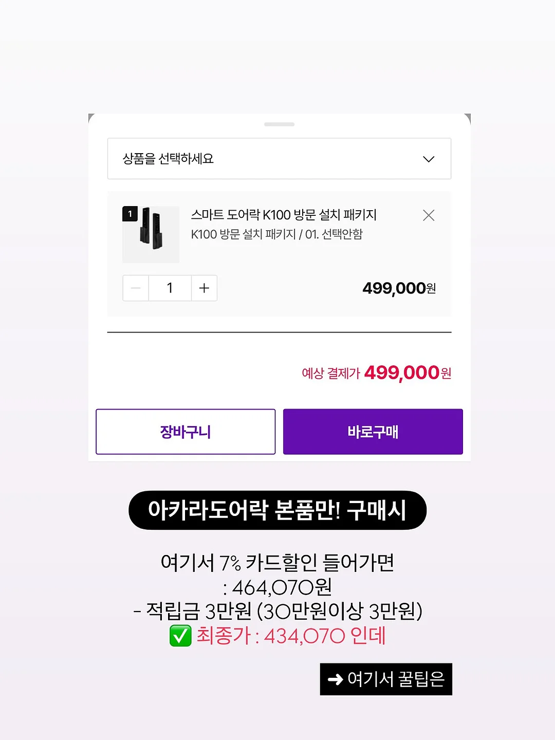 클라우드 피그먼트 상하세트 6
