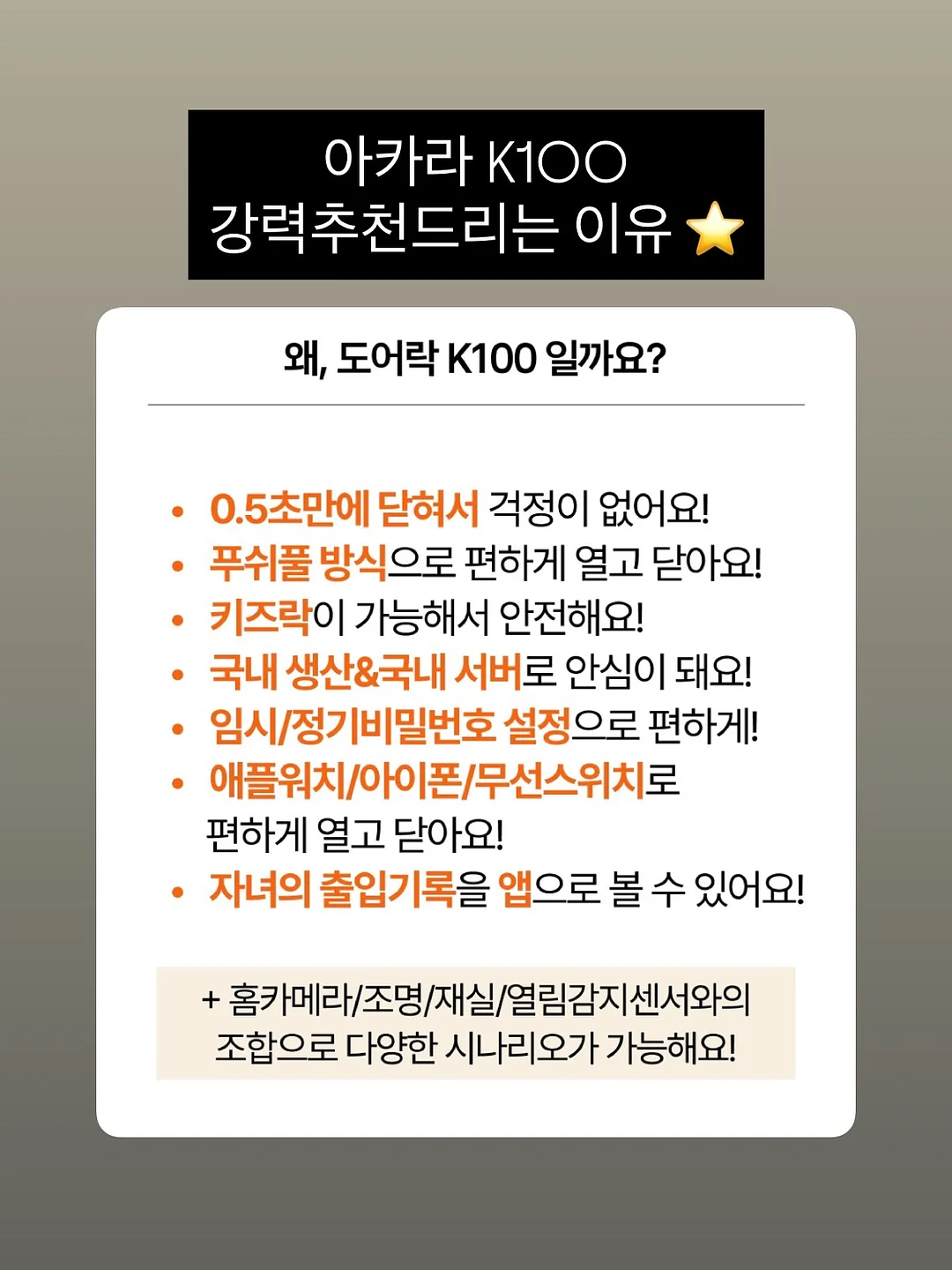 클라우드 피그먼트 상하세트 8