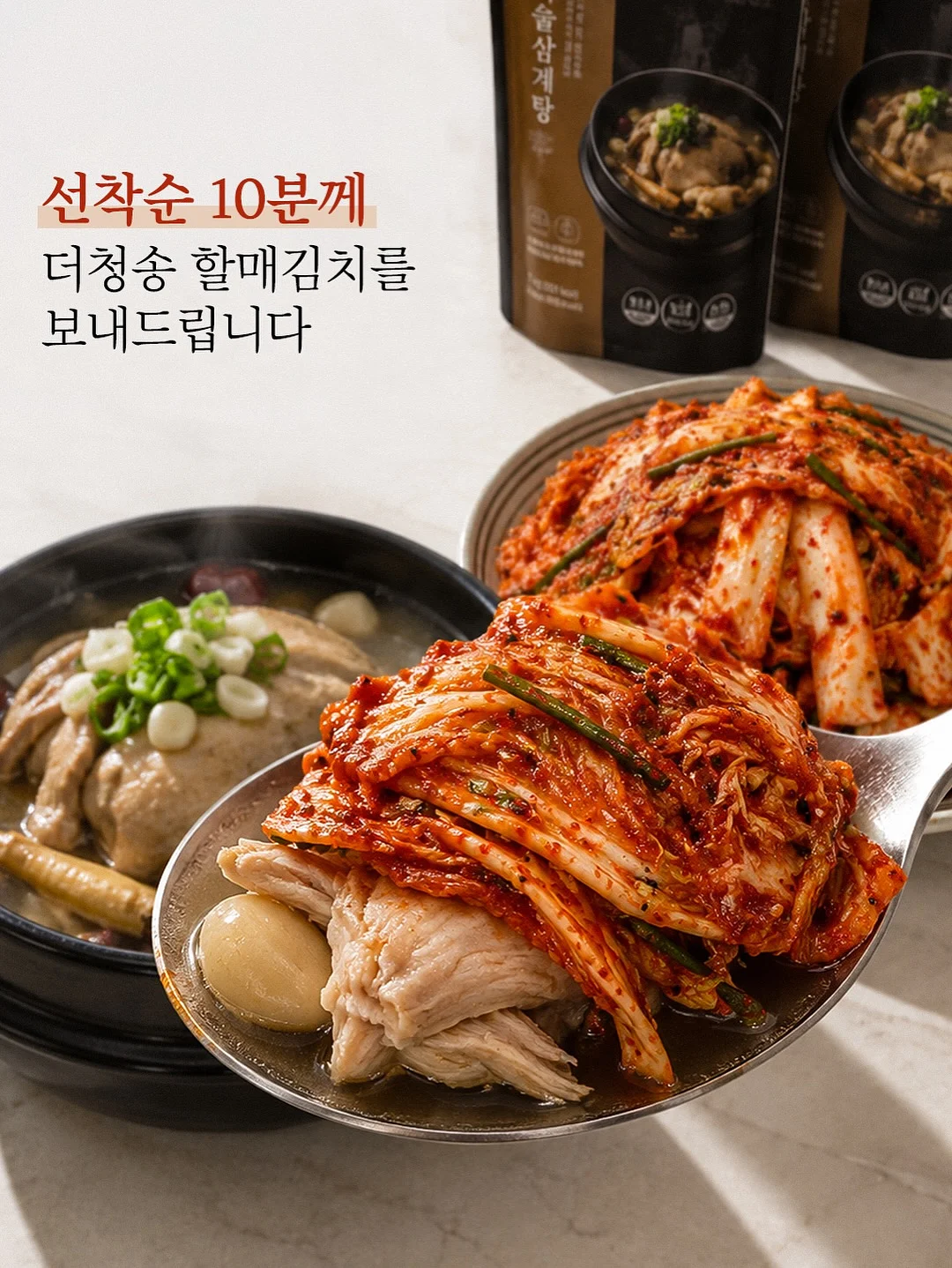 만원짜리 크림 3
