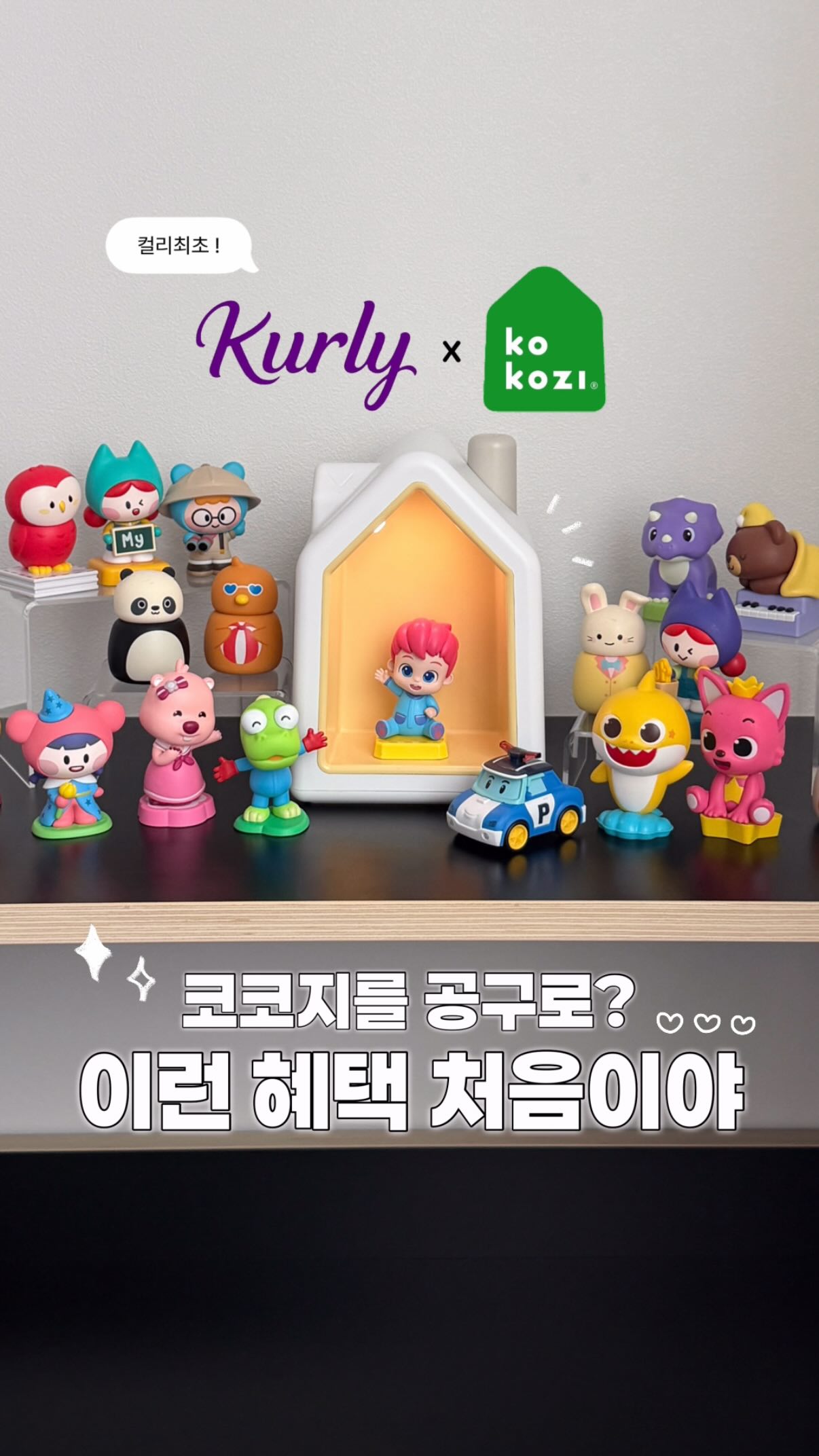 헬멧 모양 우산