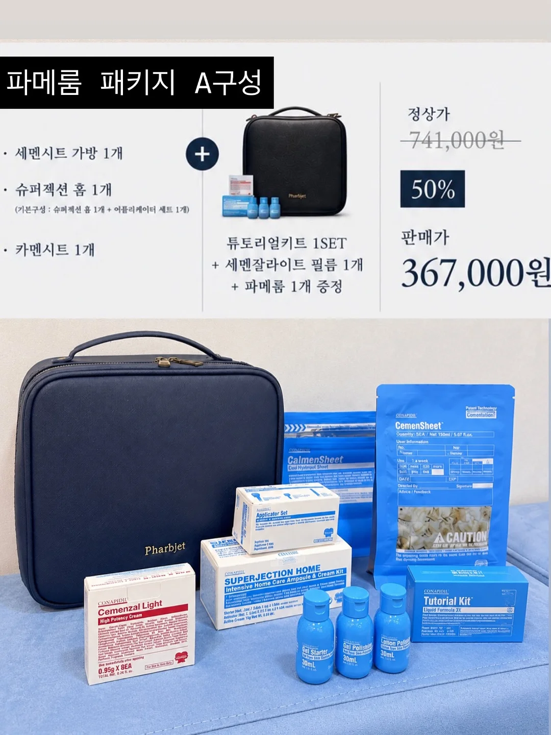 마베비 보틀워머 1