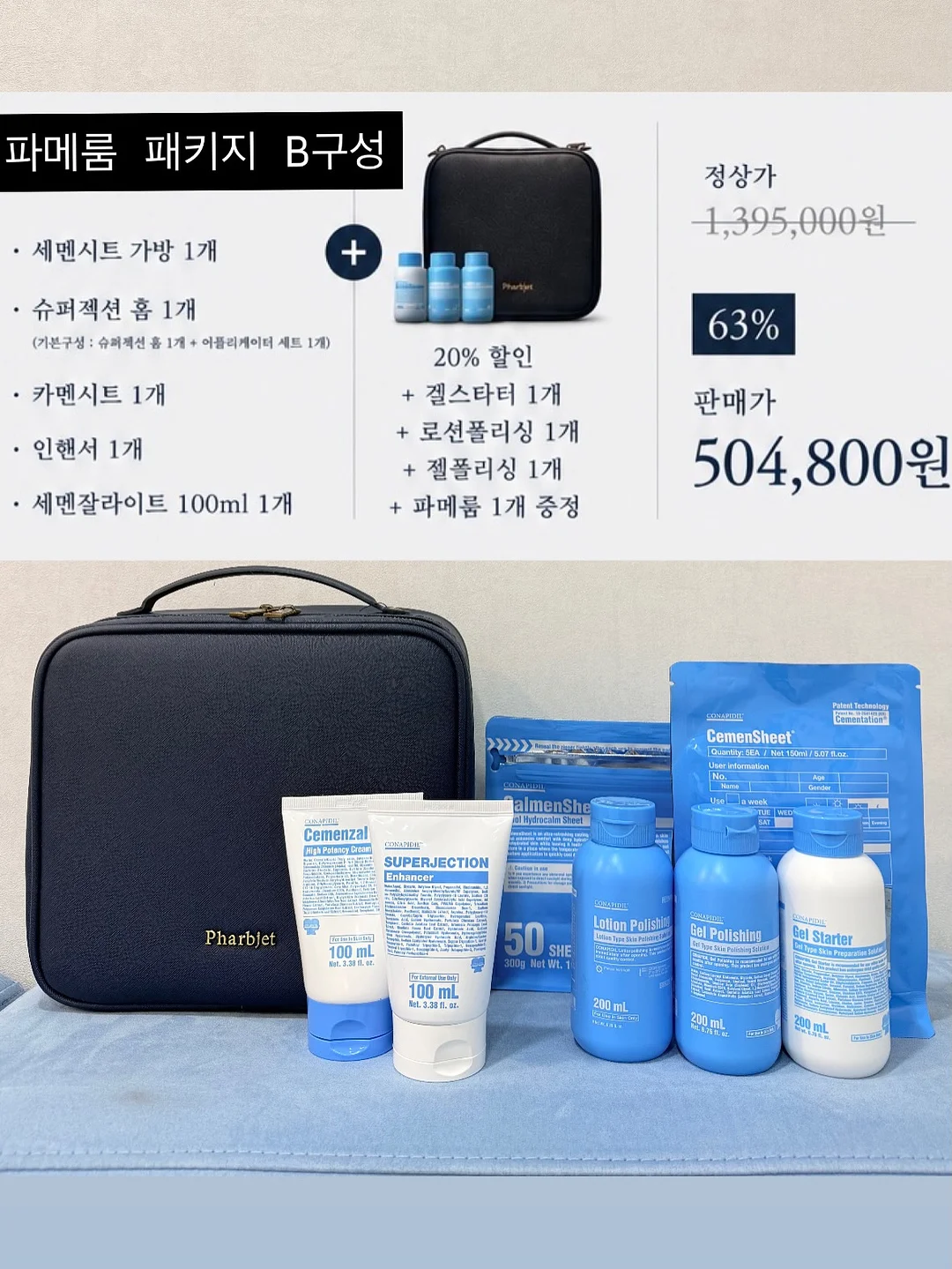 마베비 보틀워머 2