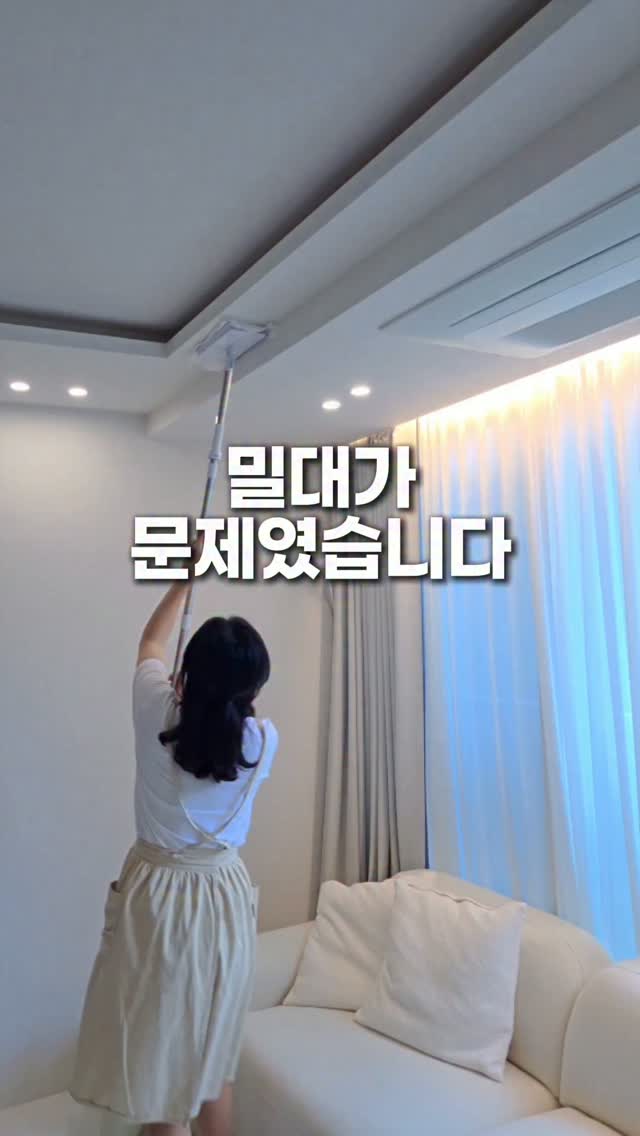 천연 자스민 방향제