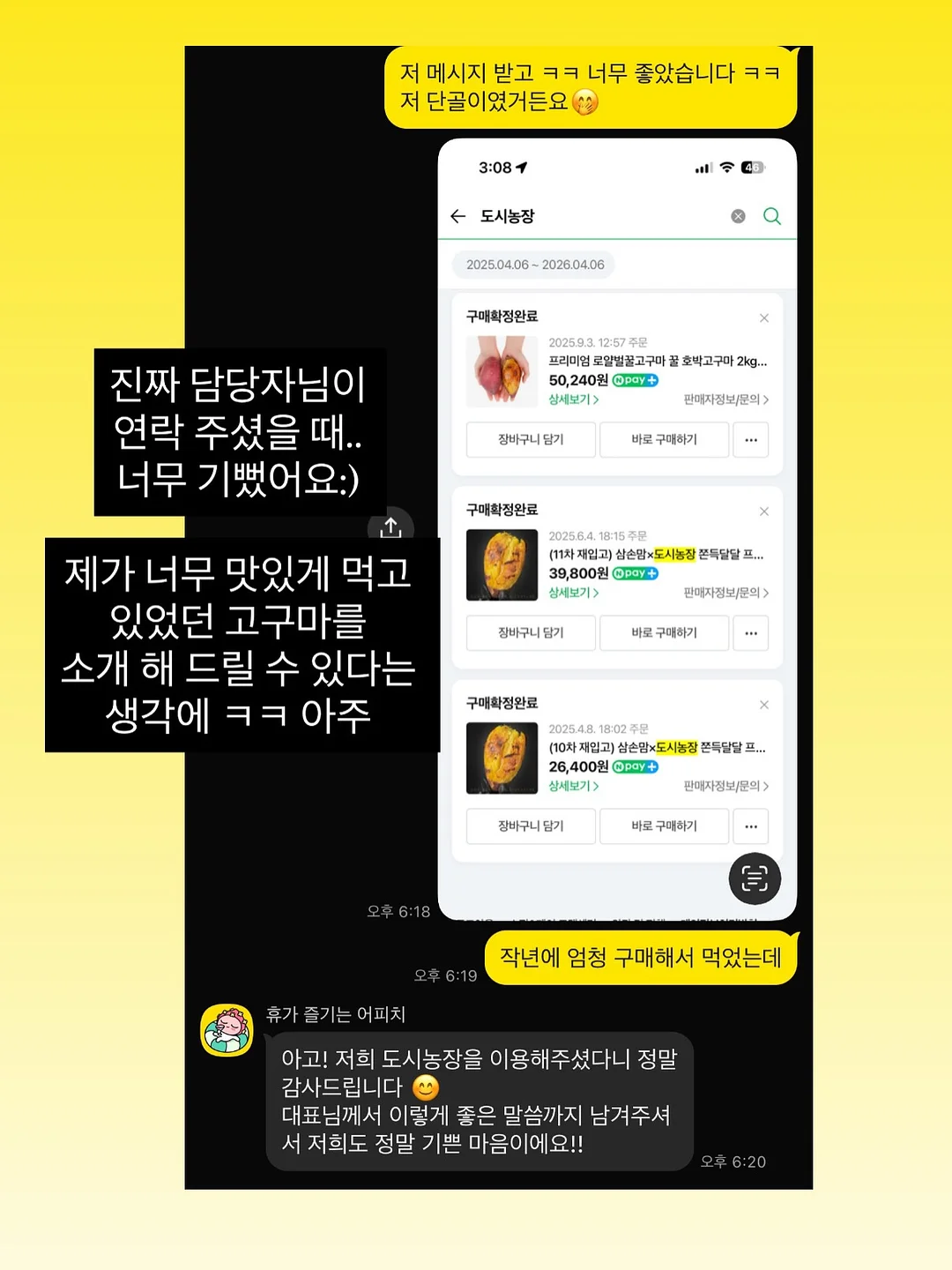 에어포켓4 통풍쿨시트 3
