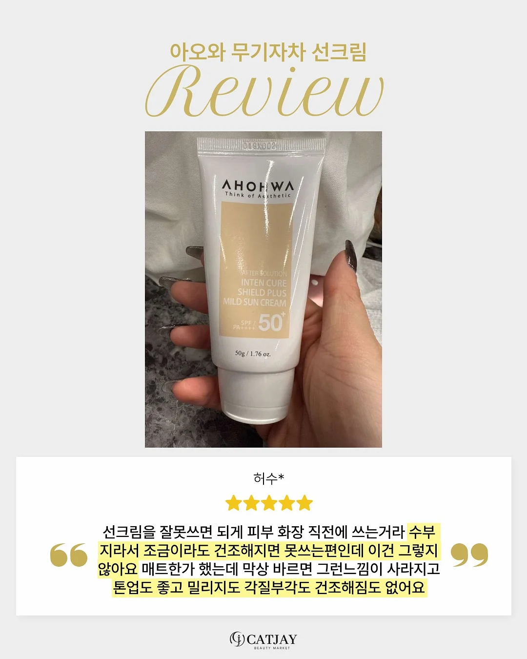 닌자 크리스피 13