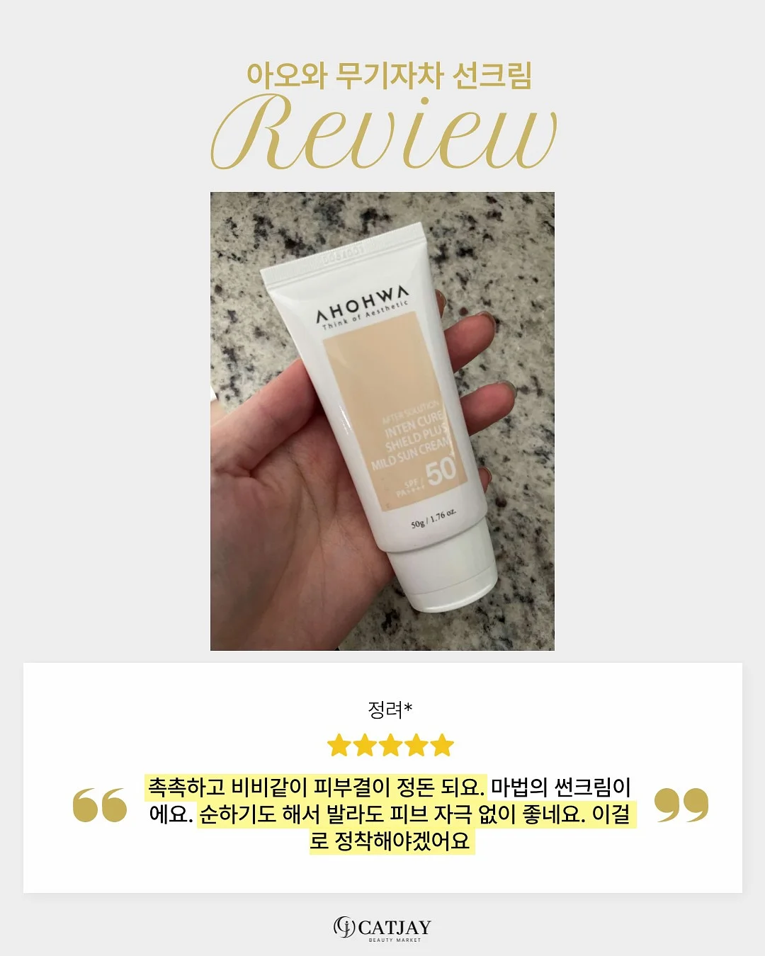 닌자 크리스피 14