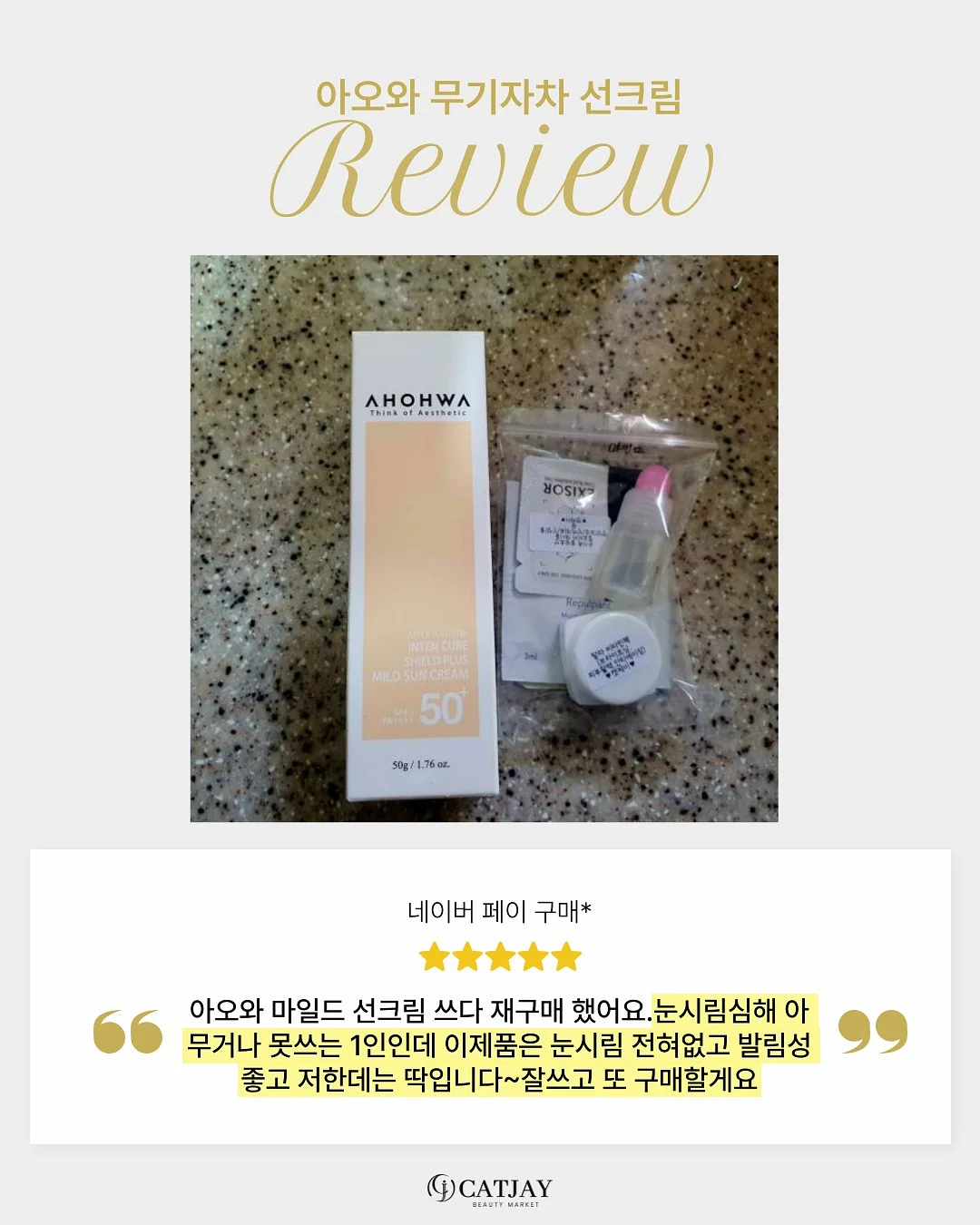 닌자 크리스피 15