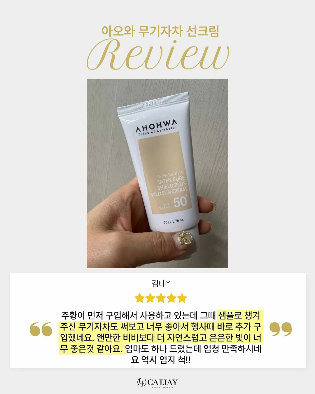 닌자 크리스피 16