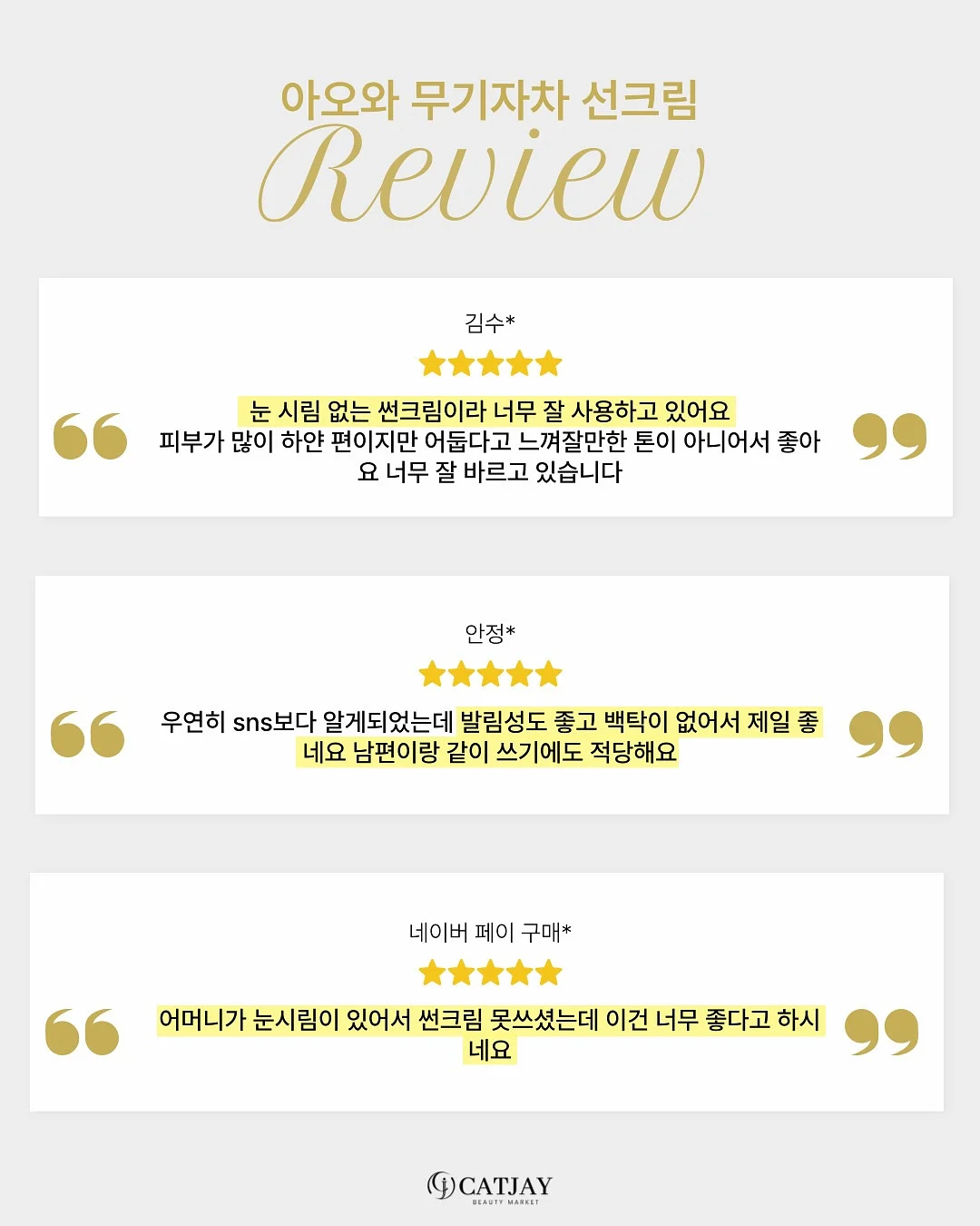 닌자 크리스피 18