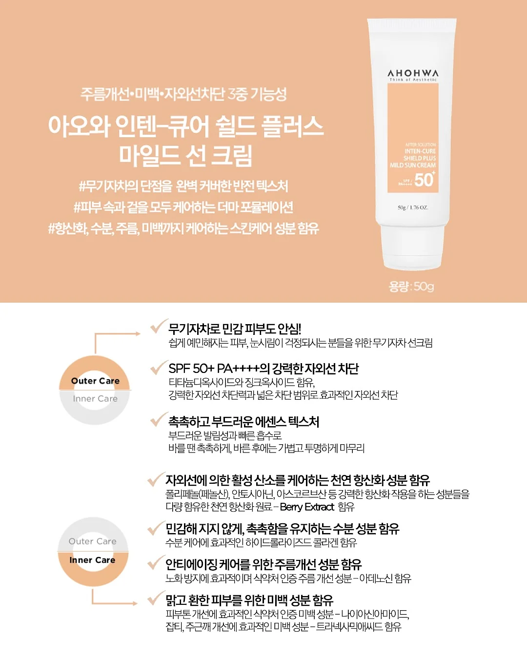닌자 크리스피 3