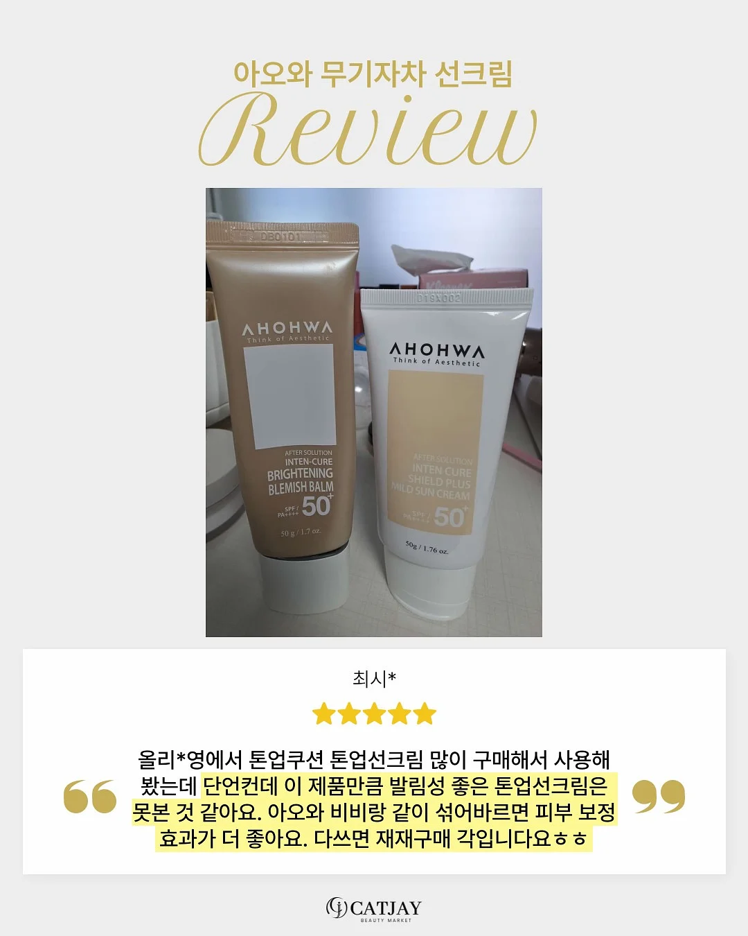 닌자 크리스피 6