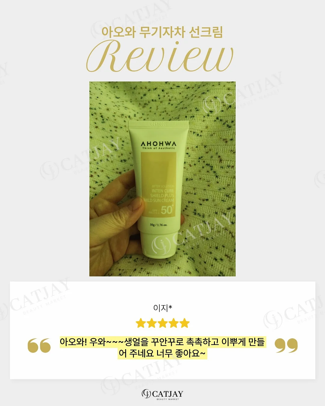 닌자 크리스피 8