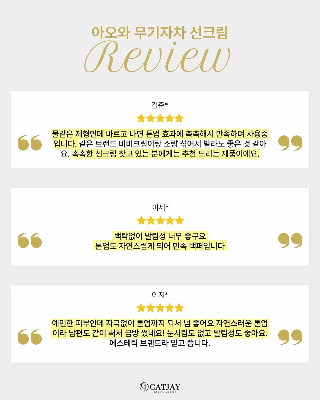 닌자 크리스피 9