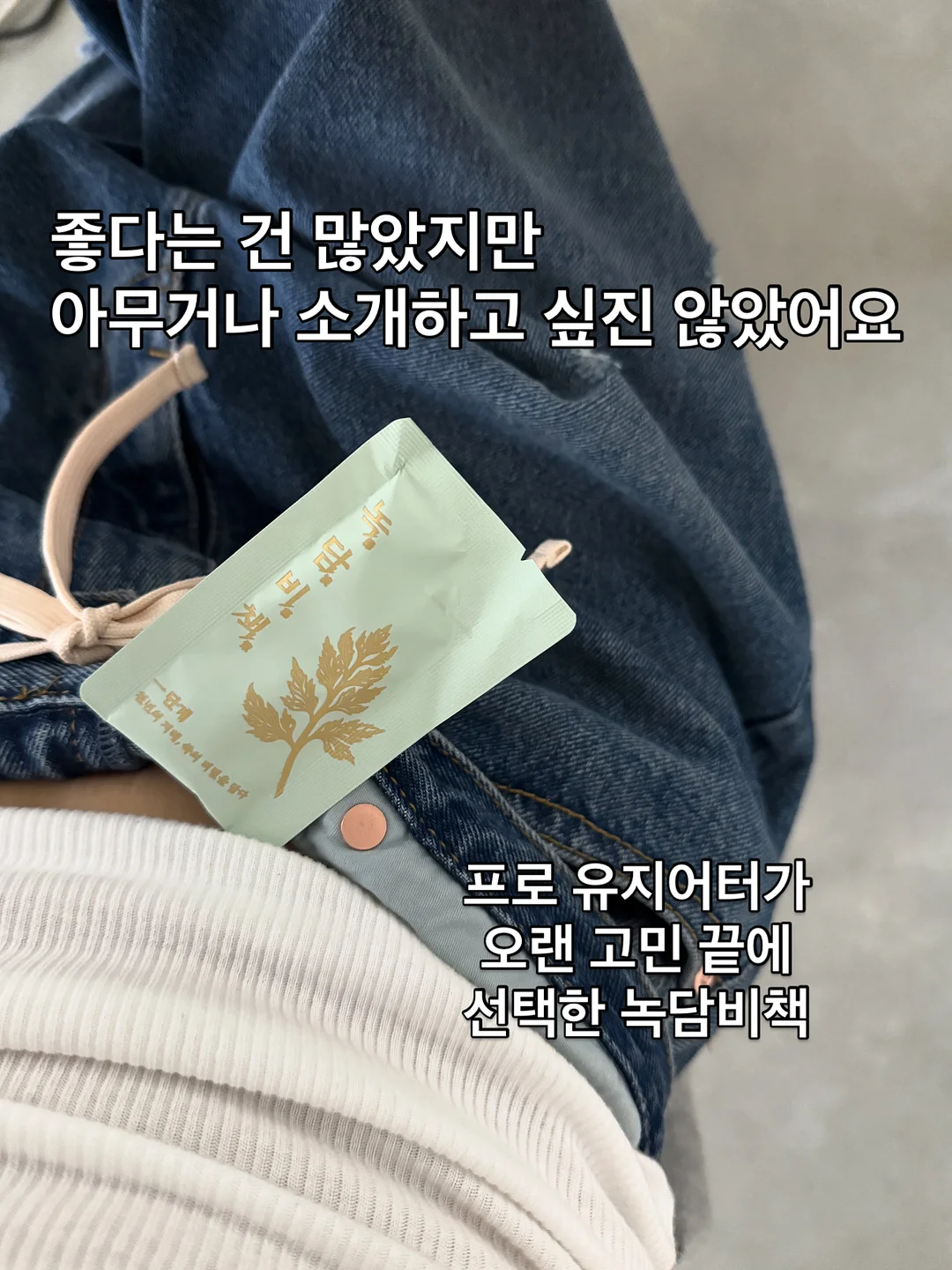 산도 1