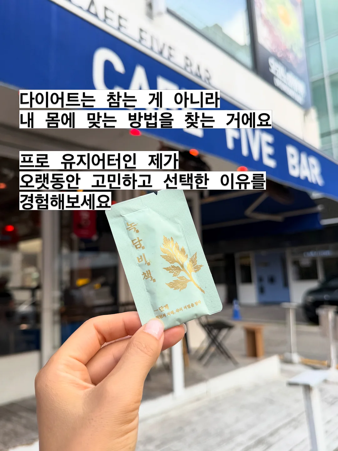산도 11