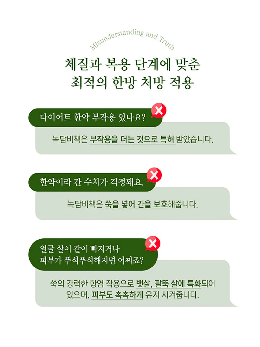 산도 12