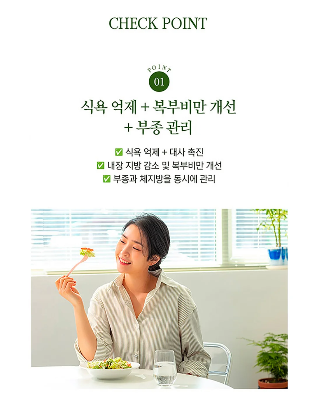 산도 13