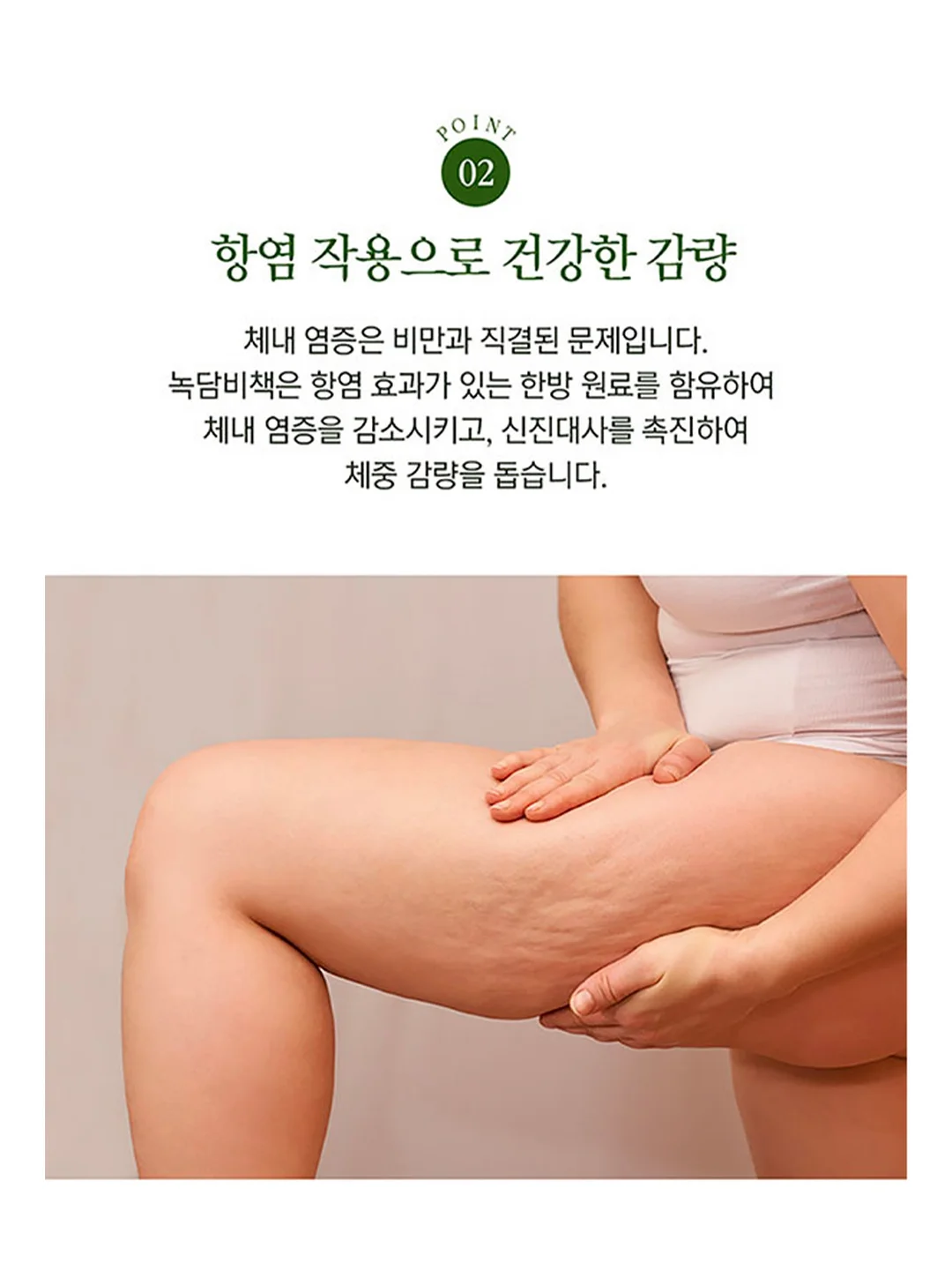 산도 14