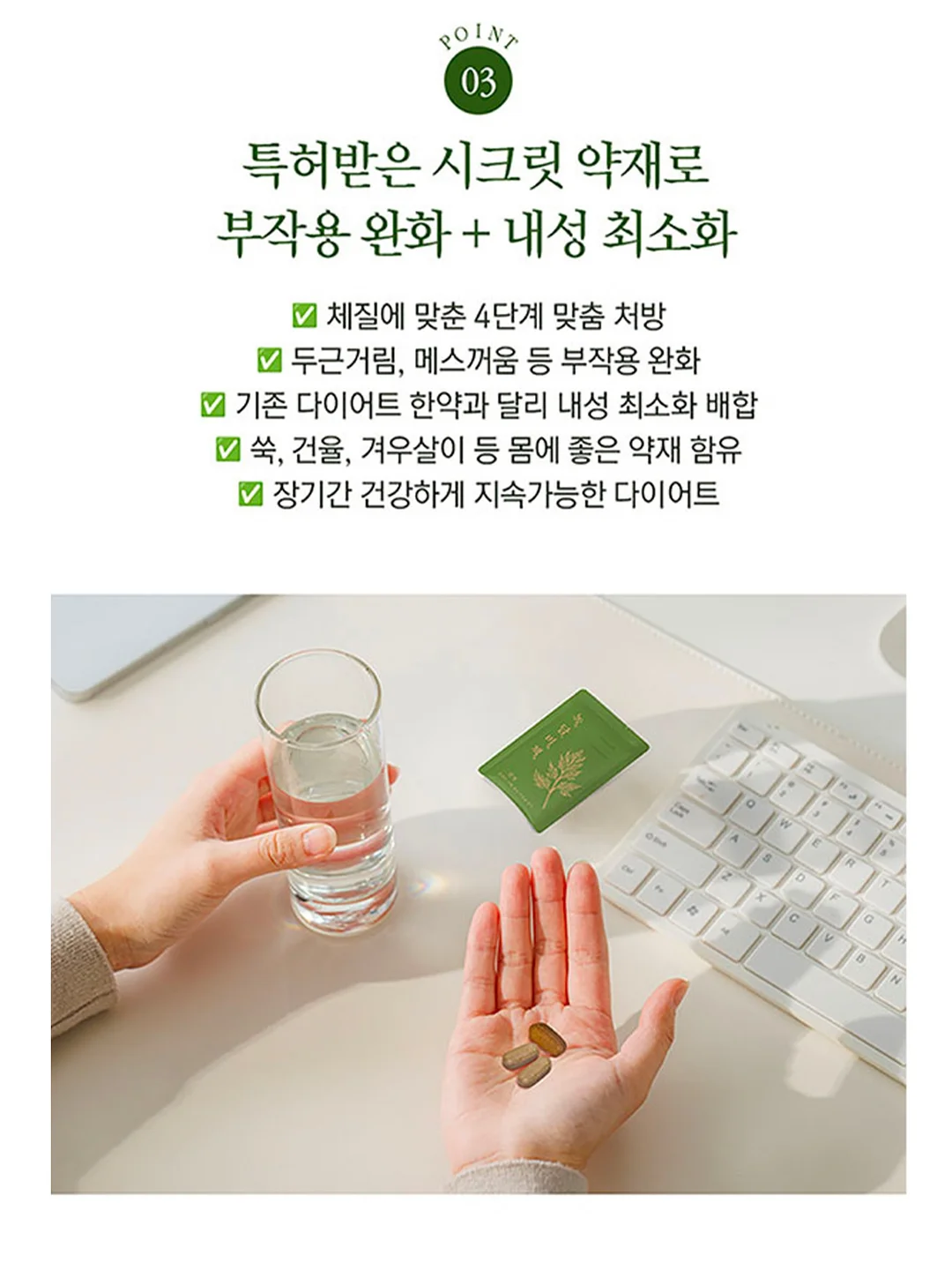 산도 15