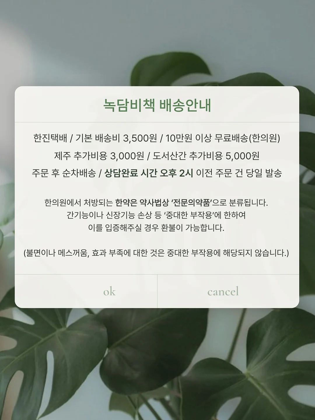산도 16