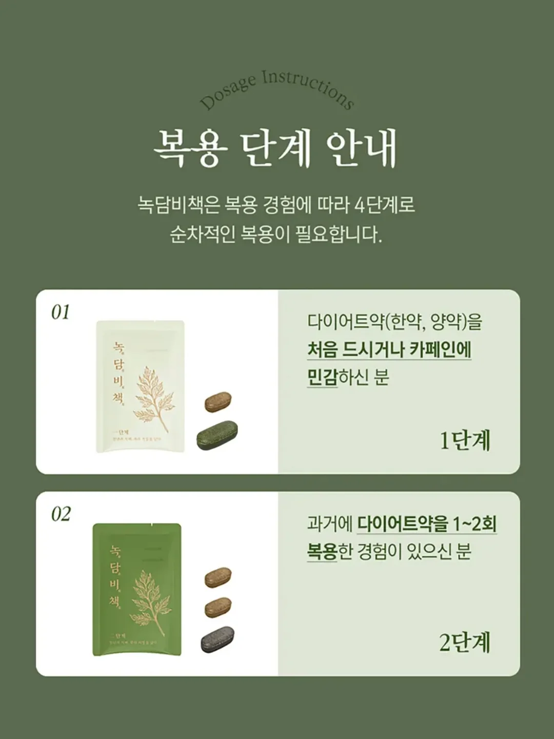 산도 17