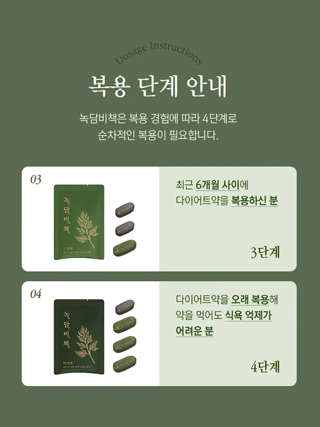 산도 18
