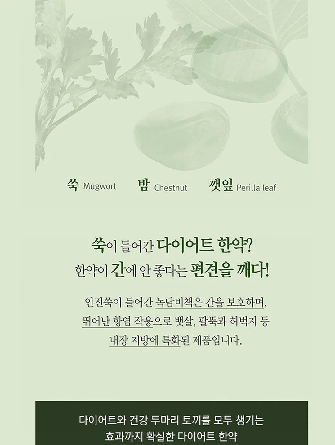 산도 19