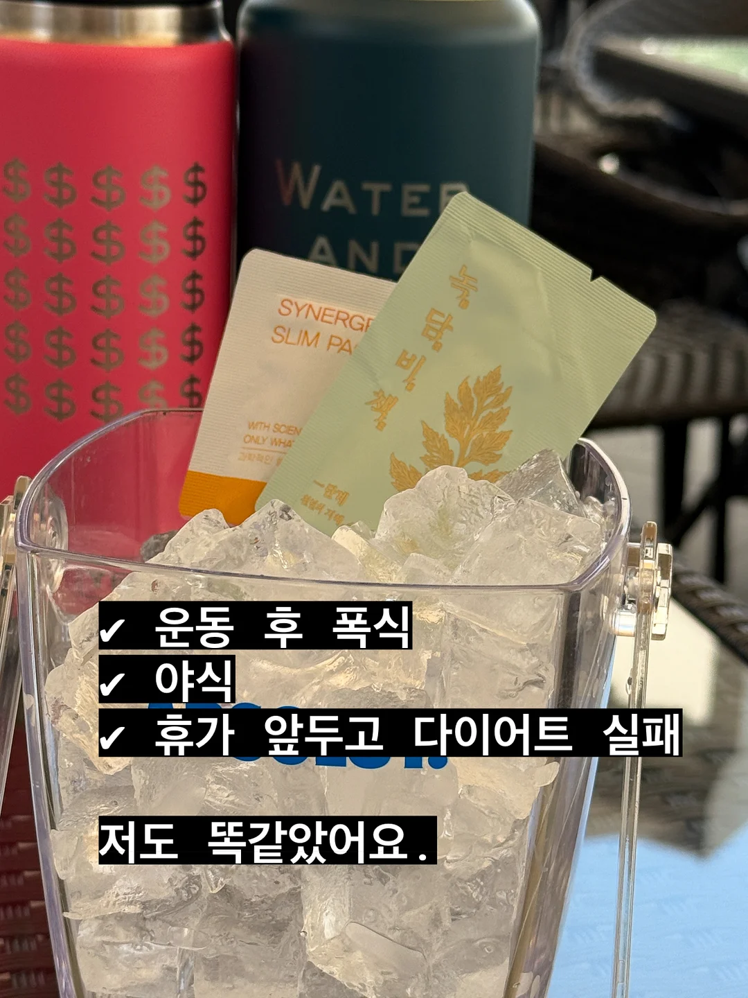 산도 5