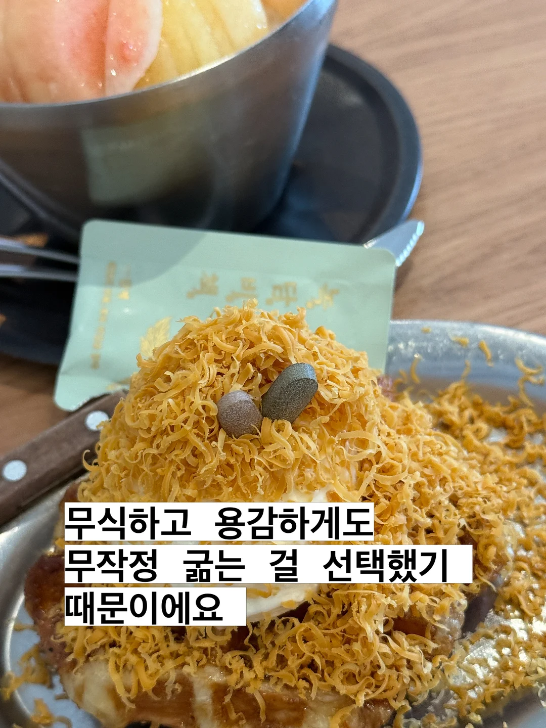 산도 6