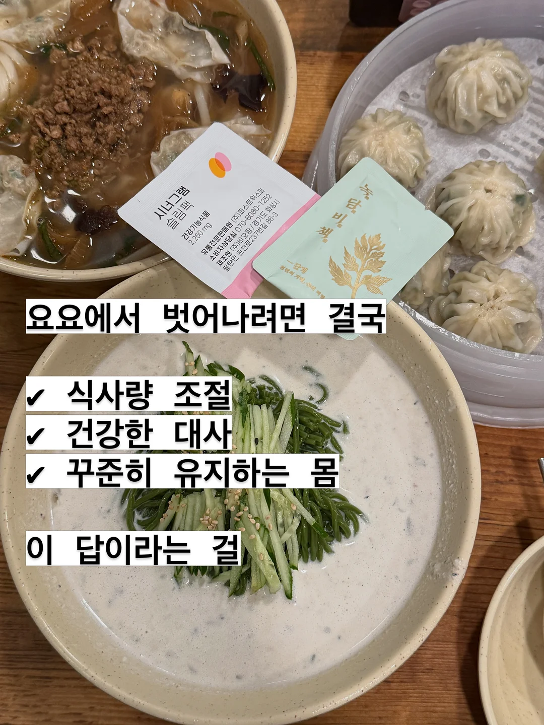 산도 7
