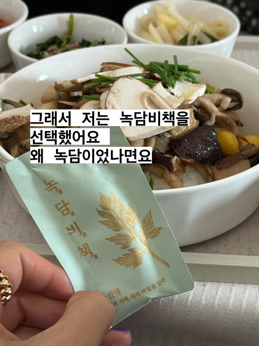 산도 8