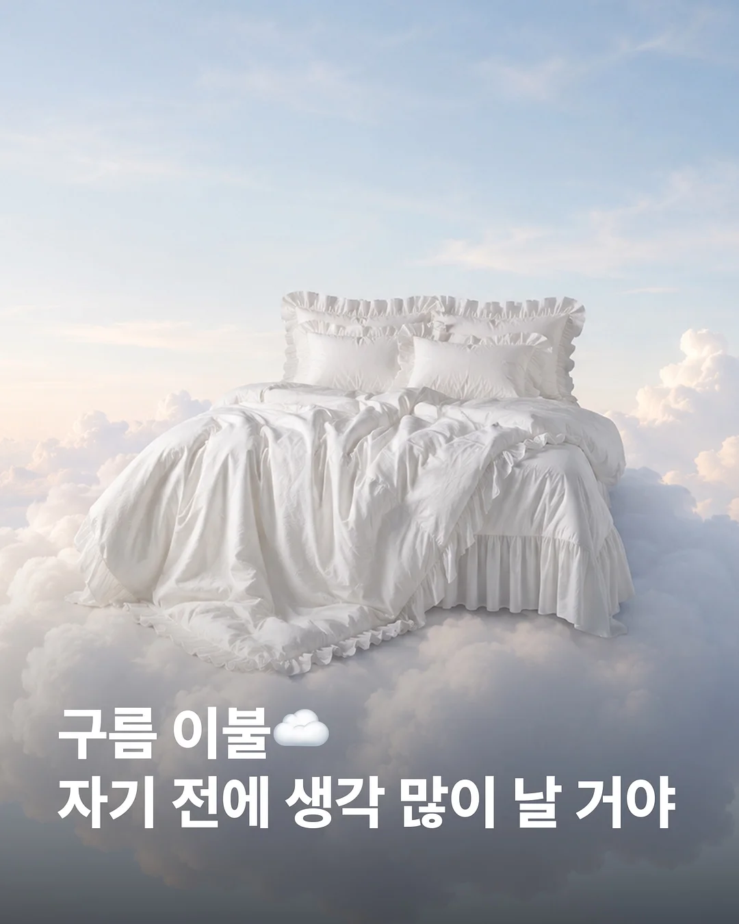 신상 이월 세일 1