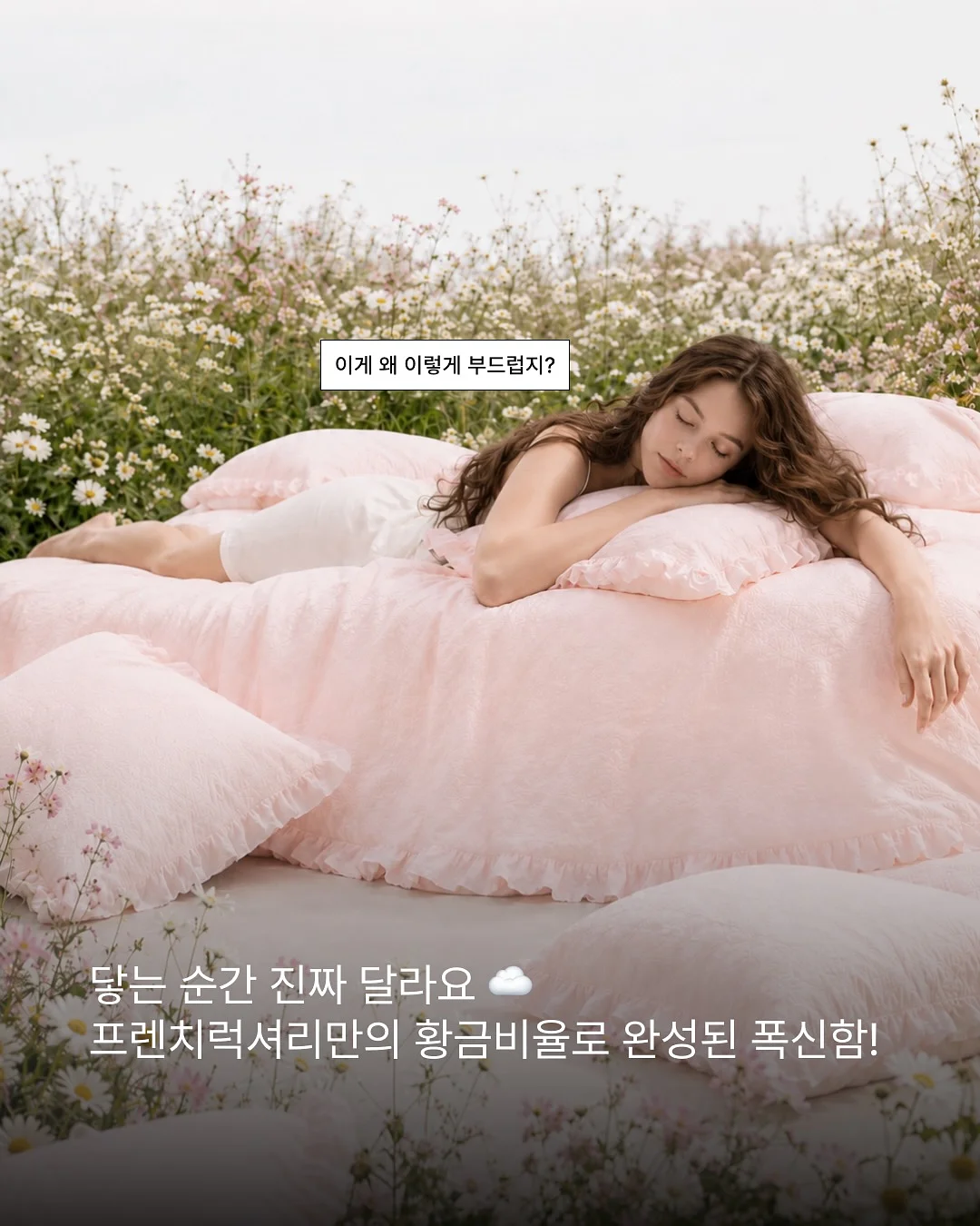 신상 이월 세일 3