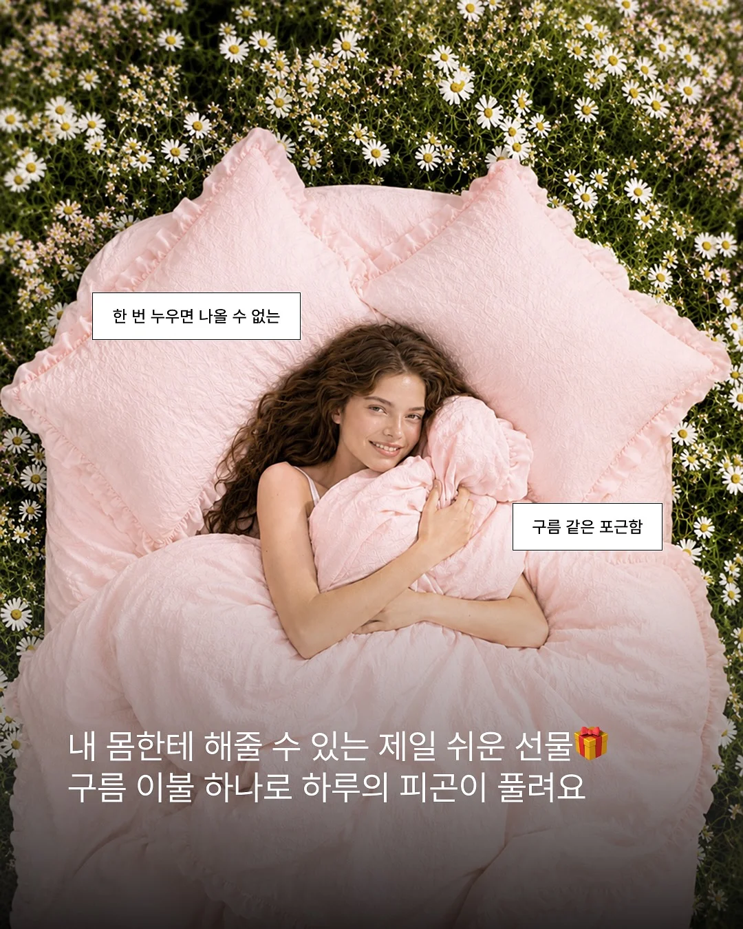 신상 이월 세일 4