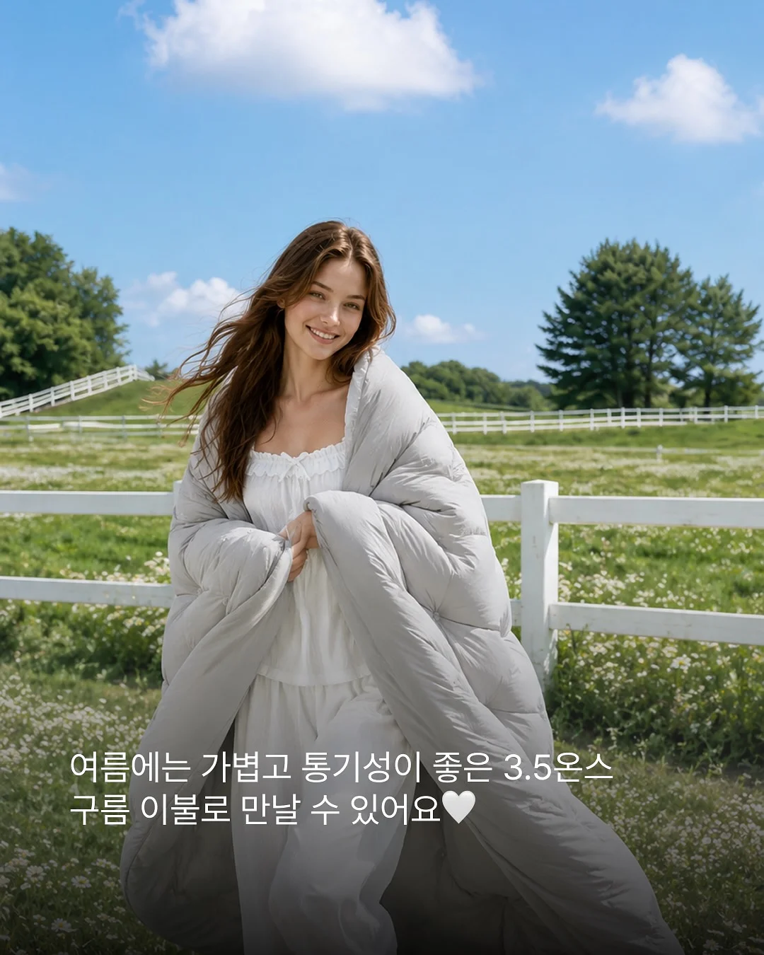 신상 이월 세일 5