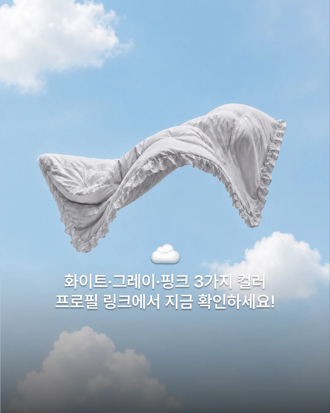 신상 이월 세일 6