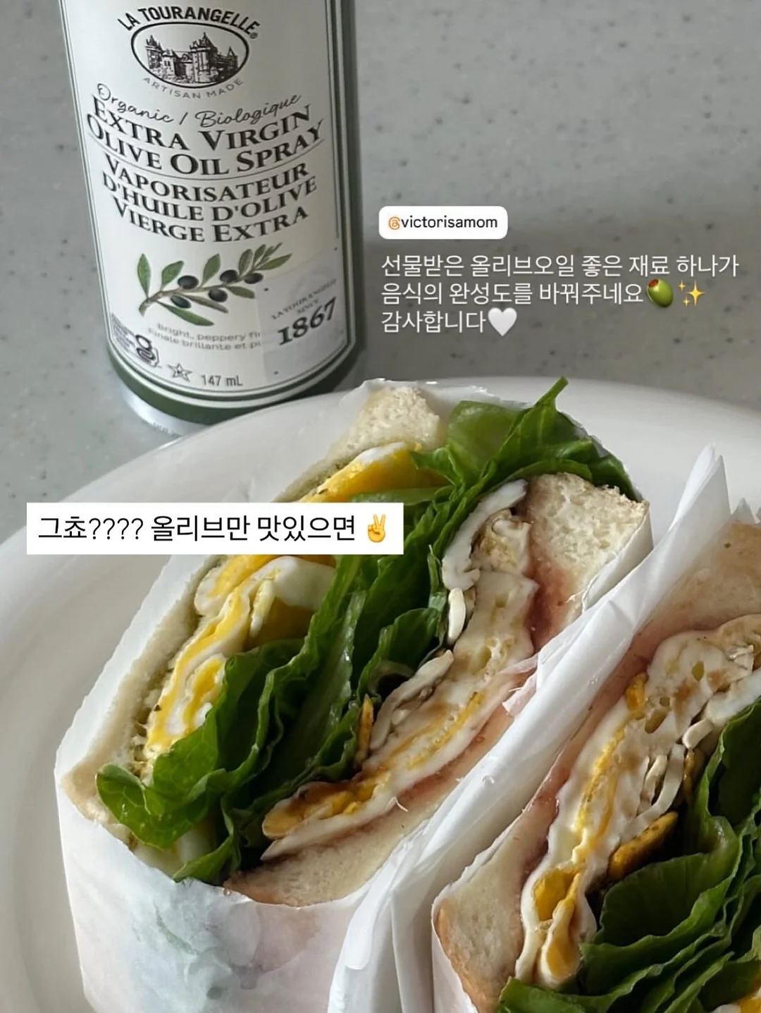 달리기 모임 8
