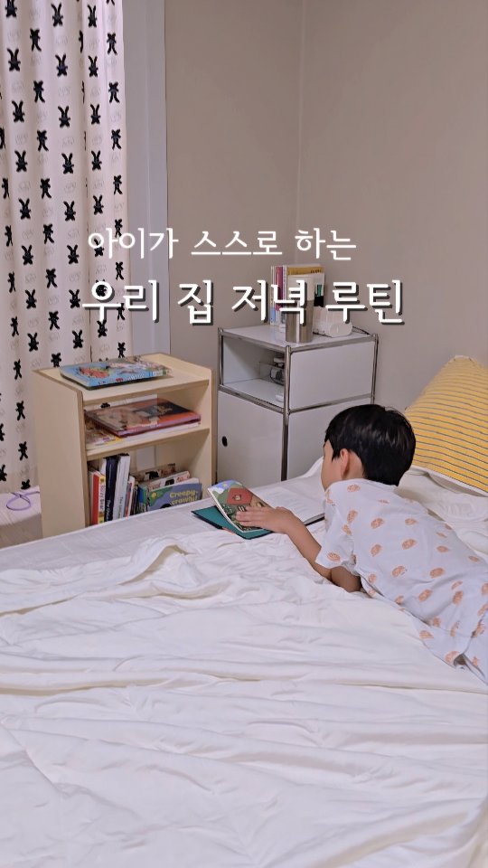 기술 교육