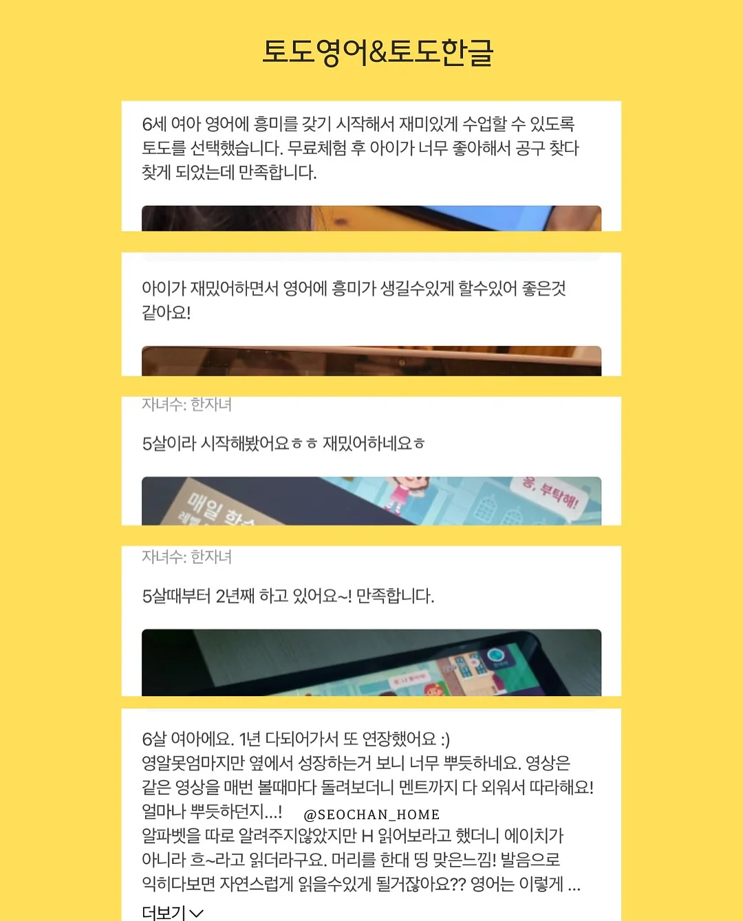 바디보톡스 1