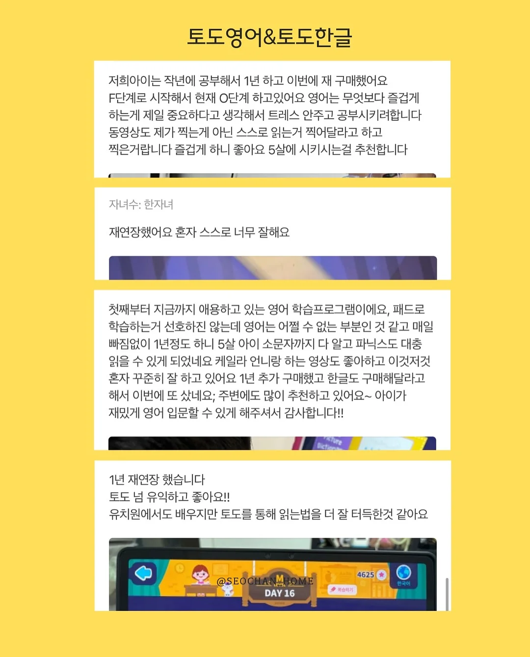 바디보톡스 2