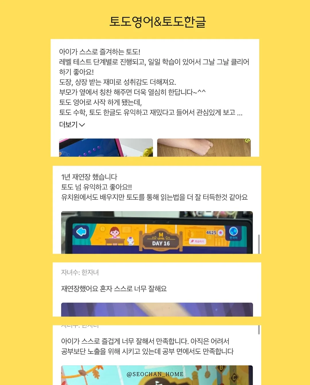 바디보톡스 3