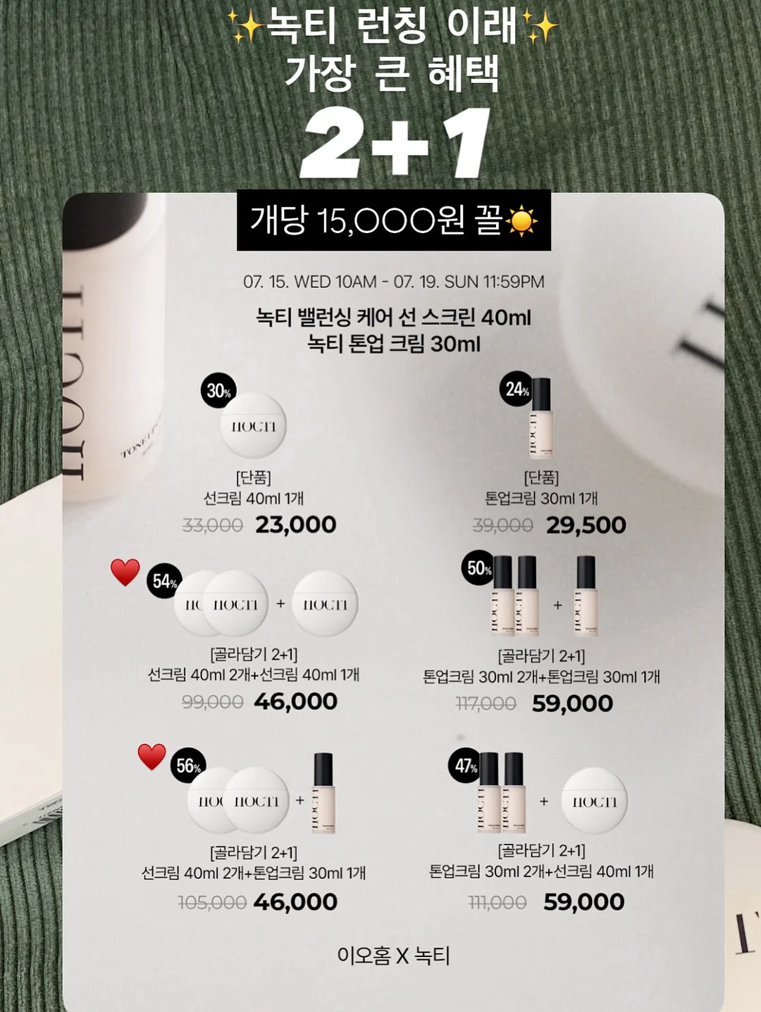 메이크어포터리 20