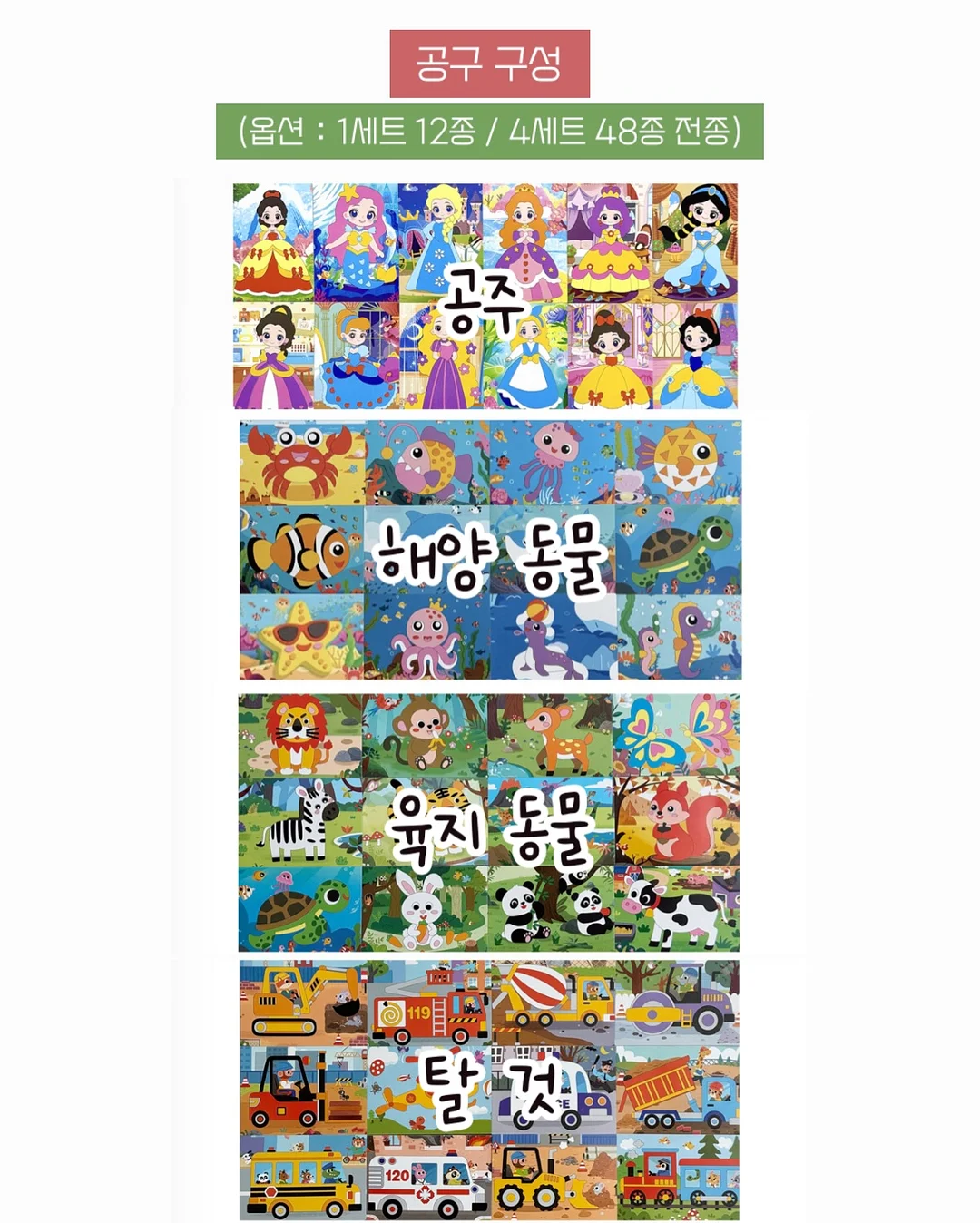 젤 네일 2