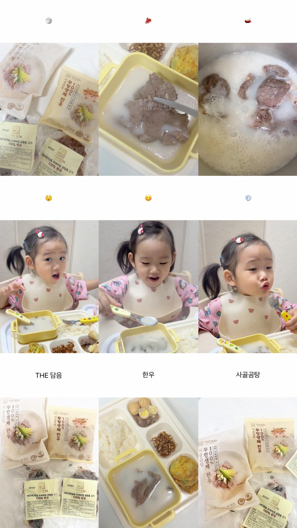 맛꾼 족발