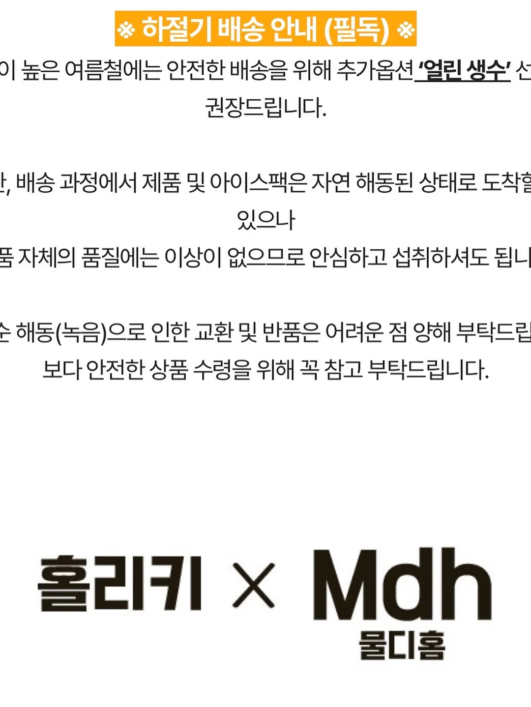 모루인형 키트 11