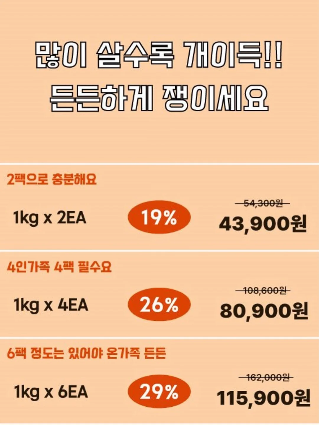 모루인형 키트 2