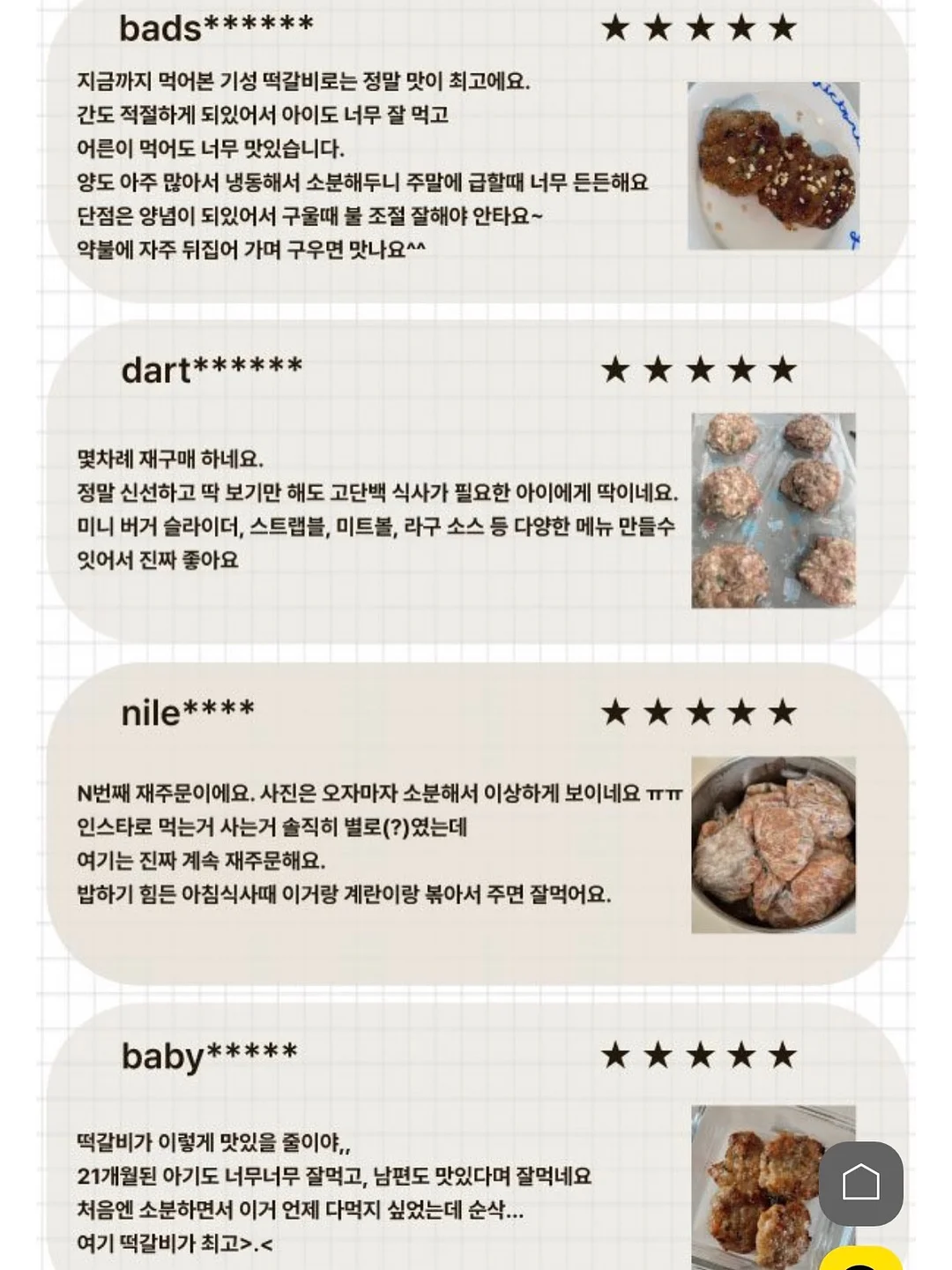 모루인형 키트 3